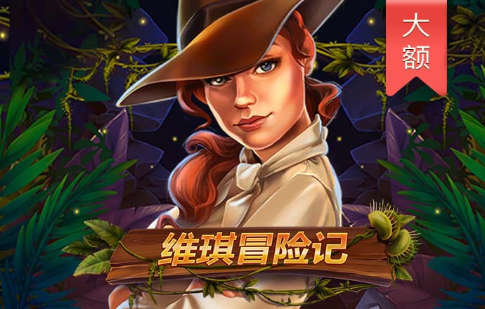 火狐体育全站app截图1