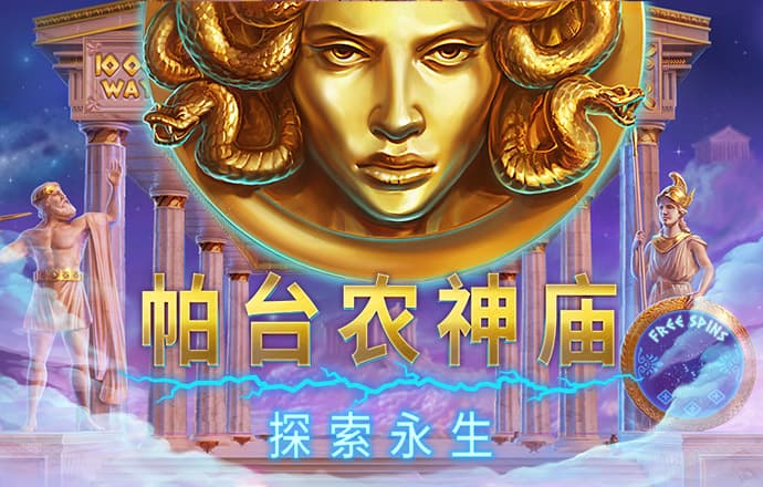 六合宝曲典